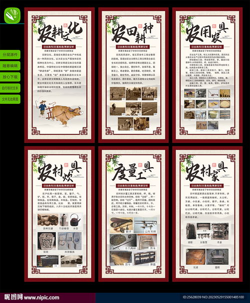 深耕大地，傳播文明——農(nóng)耕文化在室外廣告設(shè)計(jì)中的創(chuàng)新應(yīng)用與策略投放
