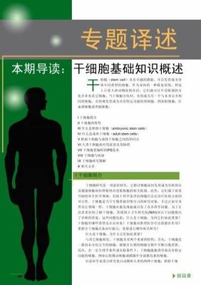 建甌代理手游《九天傳》混服運(yùn)營(yíng)解析