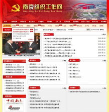 南京標(biāo)桿科技 專業(yè)網(wǎng)站建設(shè)，鑄就企業(yè)數(shù)字品牌基石