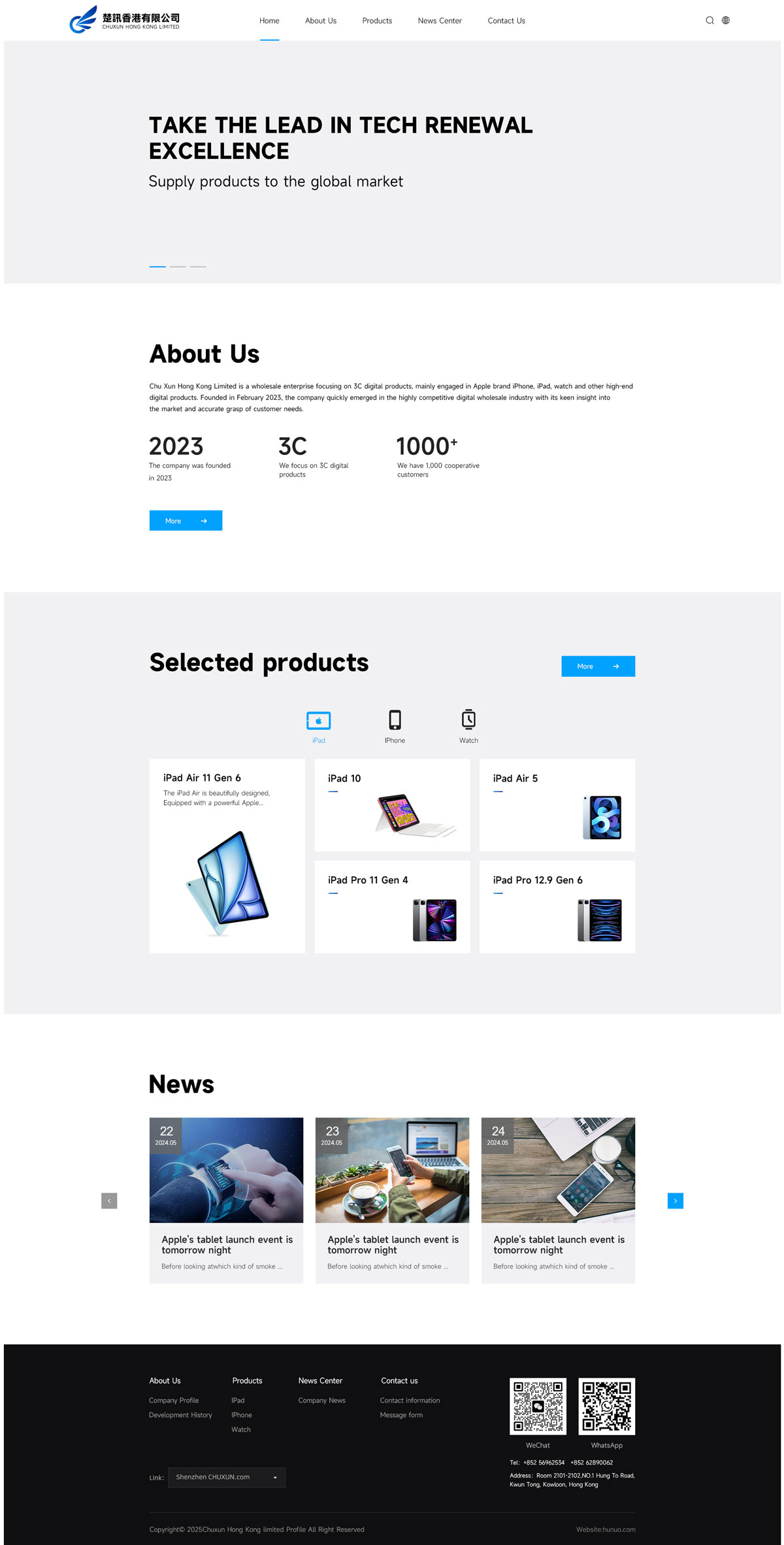 深圳市楚訊實(shí)業(yè)發(fā)展網(wǎng)站建設(shè)項(xiàng)目規(guī)劃與實(shí)施方案