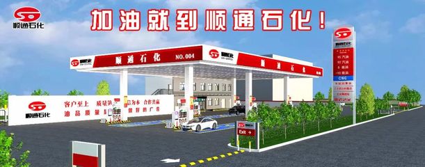 順通、中惠澤、中勝、中安…探秘“三桶油”外活躍的濟(jì)南民營(yíng)加油站“大佬”